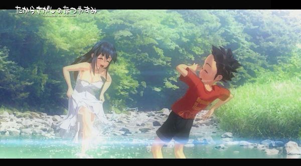 中文字幕暑假的寻宝封面图