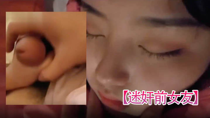 迷奸前女友前女友马上就要结婚了_把他骗出来迷昏再打一炮封面图