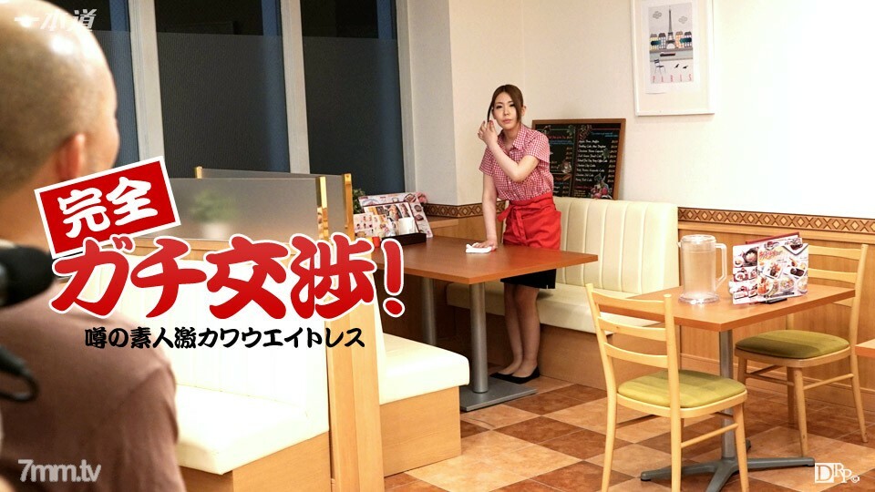 120415_201 我要让你所在城市的招牌女郎AV出道封面图